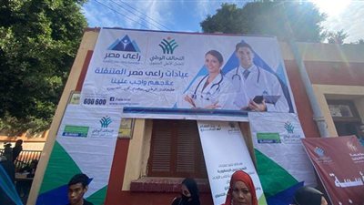 استمرار أعمال القافلة الشاملة بغرب قنا