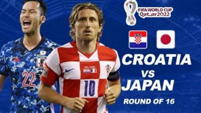 موعد مباراة اليابان وكرواتيا في كأس العالم والقنوات الناقلة