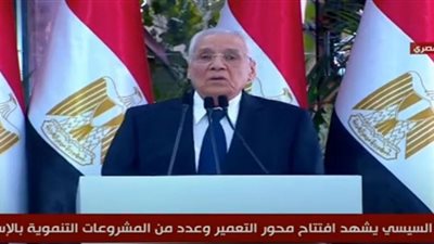 المشرف على محور 
