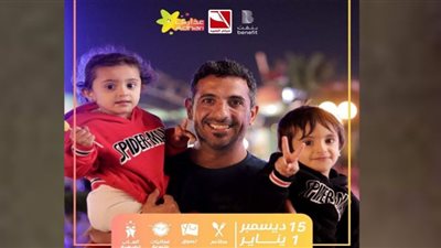 ديرتي البحرين.. نافذة جديدة لتمكين الشباب وتشجيع رواد الأعمال الصغار