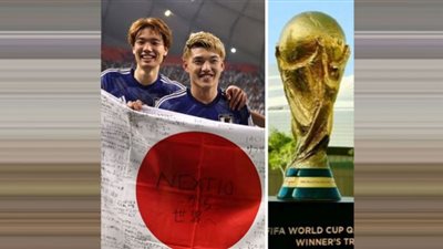 ثورة اليابان الكروية بوابة التتويج بـ كأس العالم
