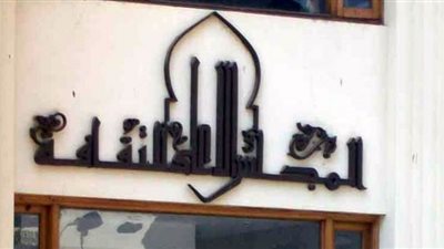العملات الرقمية وأساسيات الأمن المعلوماتى في محاضرة بالأعلى للثقافة.. الأربعاء