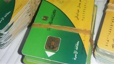 64 مليون مواطن يستفيديون من ضخ 31 سلعة ‏على بطاقة التموين شهريًا