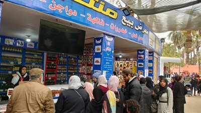 أماكن منافذ وزارة الزراعة بالقاهرة والجيزة