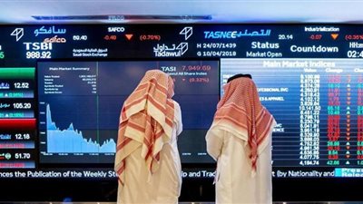 الأسهم السعودية تغلق تعاملاتها اليوم على انخفاض
