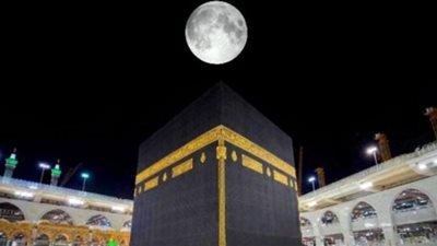 تعامد القمر الأحدب على سماء مكة المكرمة.. الجمعية الفلكية تكشف التفاصيل