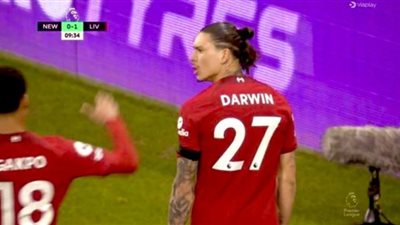 نونيز يمنح التقدم لليفربول أمام نيوكاسل
