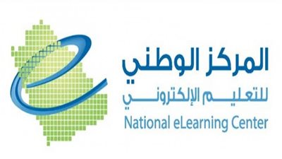 طريقة التقديم على وظائف المركز الوطني للتعليم الإلكتروني بالرياض
