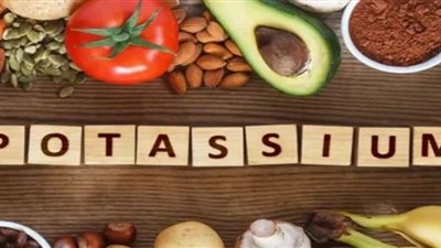 أعراض نقص البوتاسيوم في الجسم| فيديو