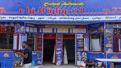 160 جنيهًا للبلدي.. أسعار اللحوم بمنافذ وزارة الزراعة