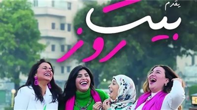 تفاصيل العرض المسرحي 