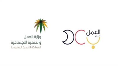 التخصصات المطلوبة في وظائف برنامج العمل عن بعد بالسعودية