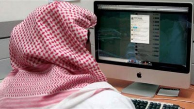 شروط الالتحاق بوظائف برنامج العمل عن بعد بالسعودية
