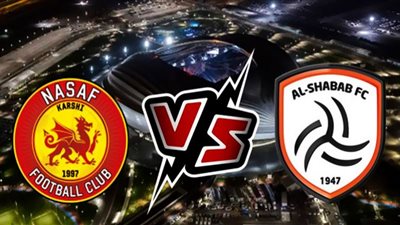 الشباب السعودي يتخطي ناساف كارشي بثنائية ويتأهل لربع نهائي دوري أبطال آسيا