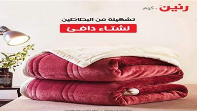 مفارش السرير بأقل الأسعار من رنين دوت كوم