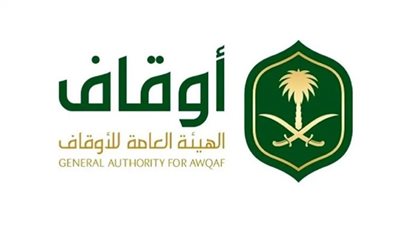 أوقاف السعودية تطرح وظائف شاغرة لحملة البكالوريوس بمزايا كبيرة