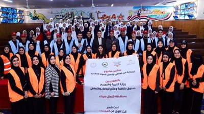 1200 متطوع يشاركون في برنامج الوقاية من المخدرات بـ 6 آلاف مدرسة