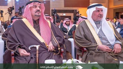 أمير الرياض يفتتح المنتدى الإنساني الدولي بمشاركة 50 دولة