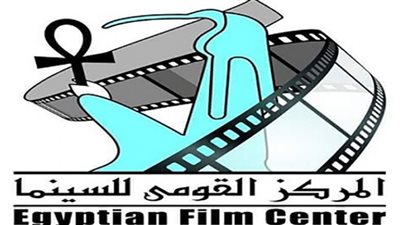 ملح الجبل.. أمسية سينمائية بمركز الثقافة