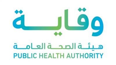 الرابط الرسمي للتقديم في وظائف هيئة الصحة في السعودية 1444