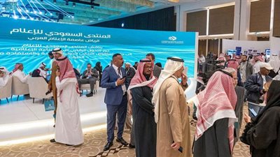 المنتدى السعودي للإعلام يتصدر جوجل بعد إطلاق نسخته الثانية بالرياض
