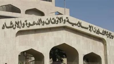 وزارة الشئون الإسلامية .. إجراءات توظيف المتقدمين على الفرص الشاغرة | تفاصيل