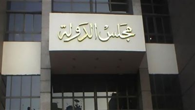 نظر دعوى اعتبار منطقتي نفق السلام حتى المرج من مناطق المنفعة العامة غدا