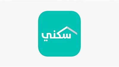 مزايا جديدة لبرنامج الدعم السكني المحدث بعد إطلاقه