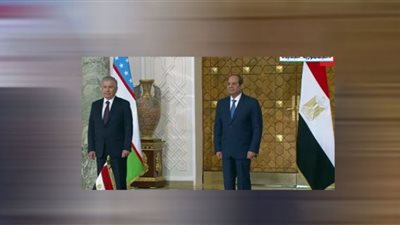 السيسي ورئيس أوزبكستان يشهدان توقيع الكثير من الاتفاقيات