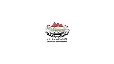 أسرة المصري المتوفى بالأردن تشكر الاتحاد العام للمصريين بالخارج