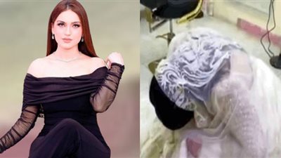 ياسمين عز تتسبب في طلاق عروس ليلة الفرح.. ضرب وإهانة في الكوافير (فيديو)