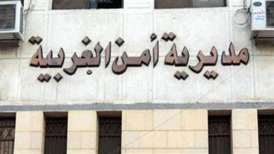 القبض على المتهم بالتعدى على طالب بالمحلة