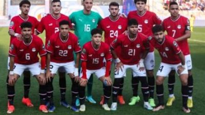 تشكيل منتخب مصر المتوقع أمام نيجيريا في كأس أمم أفريقيا للشباب