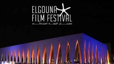 عودة فعاليات مهرجان الجونة السينمائي.. موعده وفعالياته