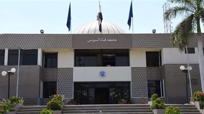 المحاسبة الإلكترونية برنامج تدريبي تنظمه كلية التجارة بجامعة قناة السويس