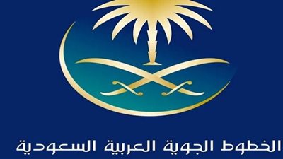 طريقة التقديم على وظائف الخطوط الجوية السعودية