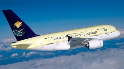 رابط التقديم على وظائف الخطوط الجوية السعودية