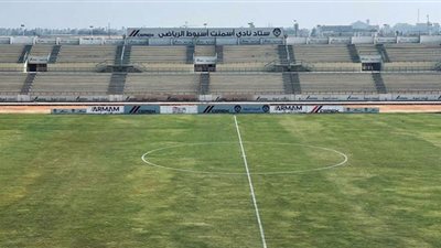 ملعب أسمنت أسيوط جاهز للمباريات بعد تطويره بشكل كامل