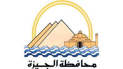 وظائف جديدة بمحافظة الجيزة والرواتب مجزية