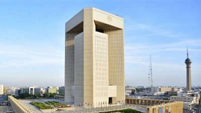 التخصصات المطلوبة في وظائف البنك الإسلامي للتنمية