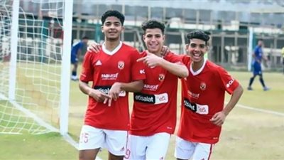 ناشئو الأهلي يفوزون على سيراميكا بدوري الجمهورية