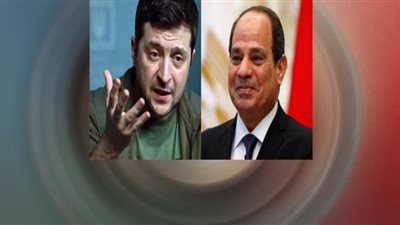 سر اتصال زيلينسكي بالرئيس السيسي.. الخير ينهمر على مصر