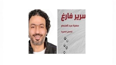 تنويع الخطاب ومجادلة المألوف والمغاير في 