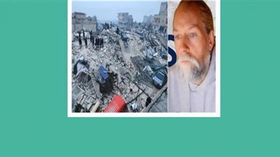 المعهد القومي للبحوث الفلكية يحذر من العالم الهولندي