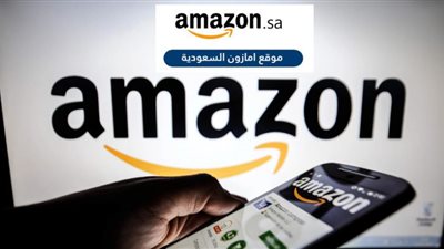 فروع أمازون السعودية.. مصداقية في التعامل وتميز بالأسعار