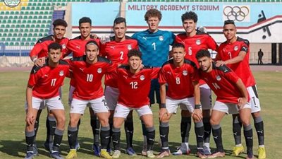 ترتيب مجموعة منتخب مصر للشباب قبل مباراة السنغال الحاسمة