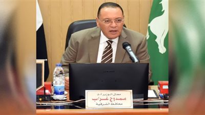 محافظ الشرقية: إحالة 310 من العاملين المقصرين للتحقيق