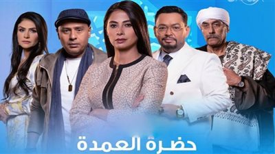 بوسترات مسلسل 