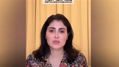 كلنا سعد لمجرد.. مريم حسين تنهار باكية بسبب الحكم على ابن بلدها