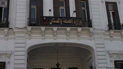 الصحة تعلن انطلاق العمل بمبادرة 